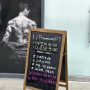 리핏(re:fit) 동탄점 | 동탄역PT 리핏 동탄점 찐 자극을 느끼다