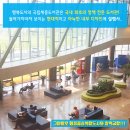 국립세종도서관 이미지