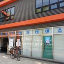 영주시 자전거공원 공공자전거대여소 이미지