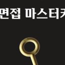 디깅커리어