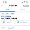 광동고등학교 이미지