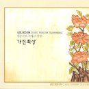 신나라음악학원 이미지