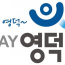 영덕군치매안심센터 | 김광열 영덕군수, 영덕군 치매안심센터, 보건복지부장관상 수상