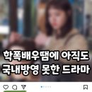 배우 심은우 인스타그램 업뎃 이미지