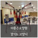 위니즈