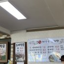 일신해장국 이미지
