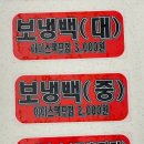 진심을담은정육점
