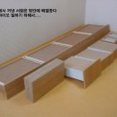 블라인드마루