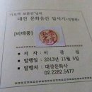 대양문화사 - 수원시 팔달구 | 대양문화사