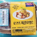 영희네김밥도시락