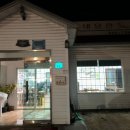 네덜란드꿩만두본점 이미지