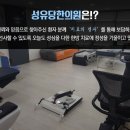 성유당한의원 이미지