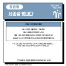 가치누리