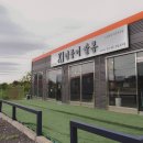 멍뭉이 쌀롱 이미지