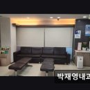 박재영내과의원 이미지