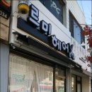 르미헤어 이미지