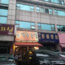 만수동물병원