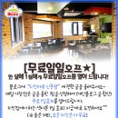 호프마루 이미지
