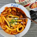 석관동 떡볶이 이미지