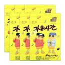 자유시간 - 김포시 마송택지개발지구 | 자유시간