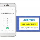 (주)한울초 네이버블로그