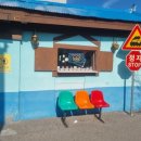 월화공원(부흥마을) | 강릉 중앙시장 월화거리 월화역 기프트샵 노포감성길