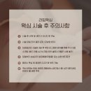 순순 뷰티 | 대전 임산부 왁싱 추천｜31주 브라질리언 라밍왁싱 내돈내산 후기