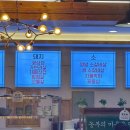 꽃피는 닭갈비 이미지