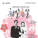 청실식당