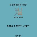 장병호 이미지