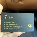 카플렉스 | [인천] 인천디테일링샵 &lt;카플렉스&gt; 실내세차 솔직후기