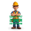 대보종합건설(주) 이미지