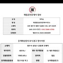 태경합동공인중개사사무소 이미지