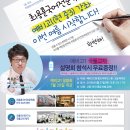 최용훈국어전문학원