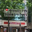 문정로4길 이미지