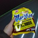 원조동양세탁 | [미드웨이] 롤랜드 에머리히 감독의 귀환! 스케일 크고 통쾌하게 나왔습니다.