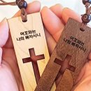 십자가공방