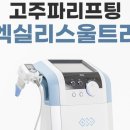 진가정의학과의원 이미지