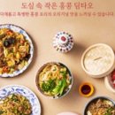 딤타오현대백화점