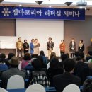 젬마 유통데일리
