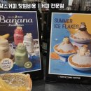 탐앤탐스커피 - 광진구 천호대로 675 | 탐앤탐스커피