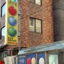 가니당구장 이미지