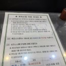 플러스당구장 | 동해 가성비 호텔추천 오션시티 레지던스호텔 코너스위트룸 후기