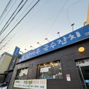 비래서로9번길 이미지