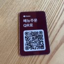 보성아산병원_지상1층 | 아산 권곡동 맛집 "온기" feat. 아산 대표 레스토랑, 14년째 운영 중