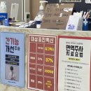 선린내과의원 이미지