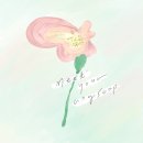 앙숲 이미지
