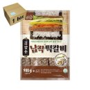 프렌즈김밥 쇼핑하우