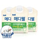 (주)메디웰 이미지