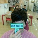 스타일헤어샵 이미지
